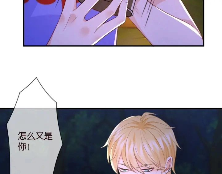 第253 刺激的游戏43