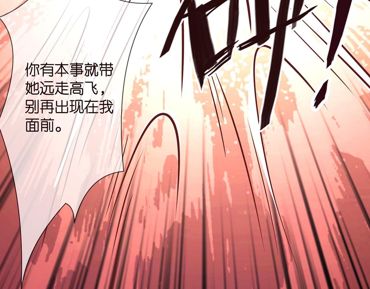 第351 兄弟反目31