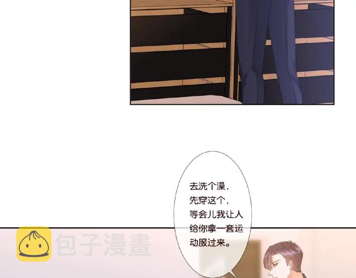 第56话 挑战我的自制力55