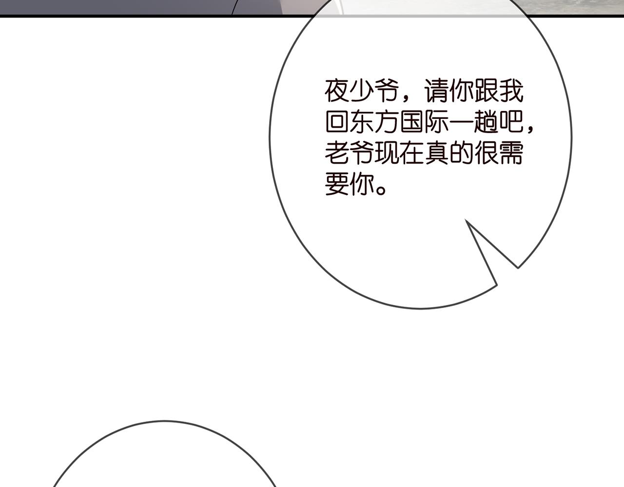 第375 转让股份48