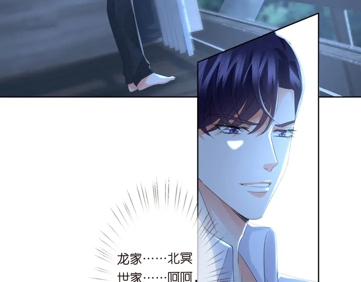 第135话 买凶杀人？！49