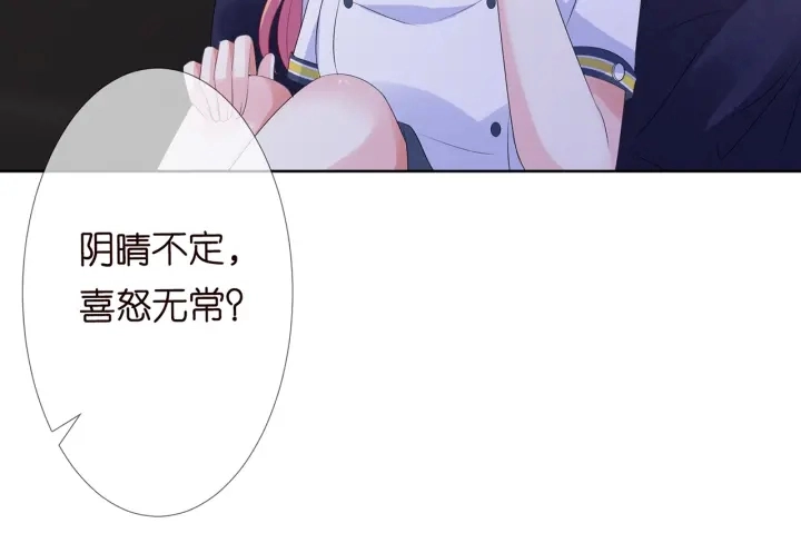 第139话 我只要现在103
