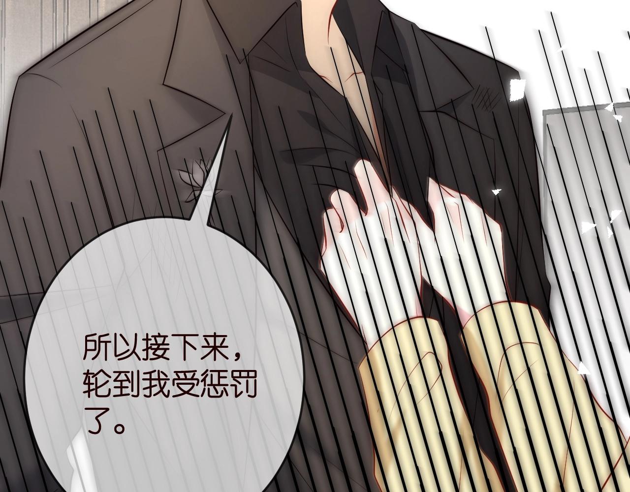 第387 惩罚103