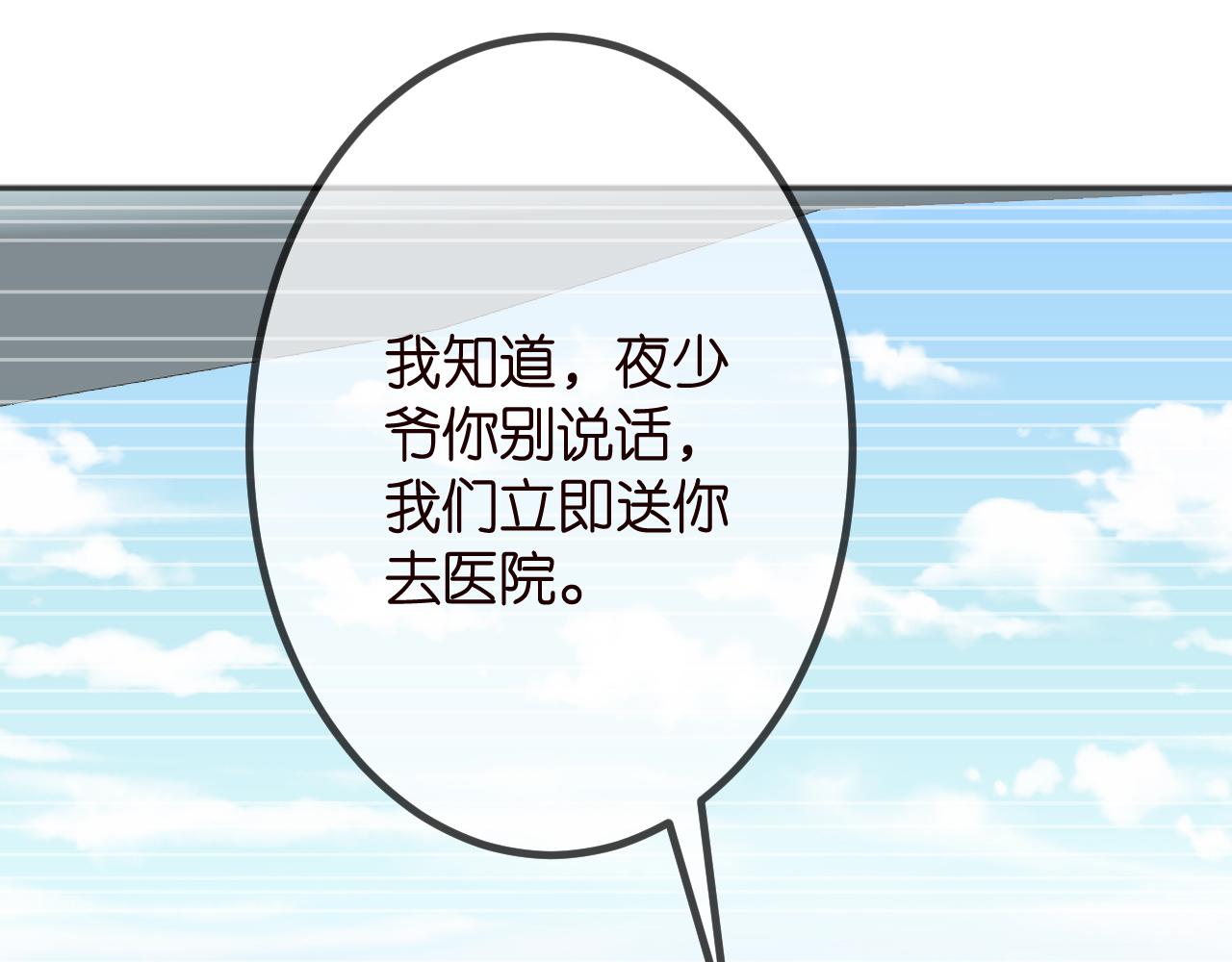 第320 重做亲子鉴定21