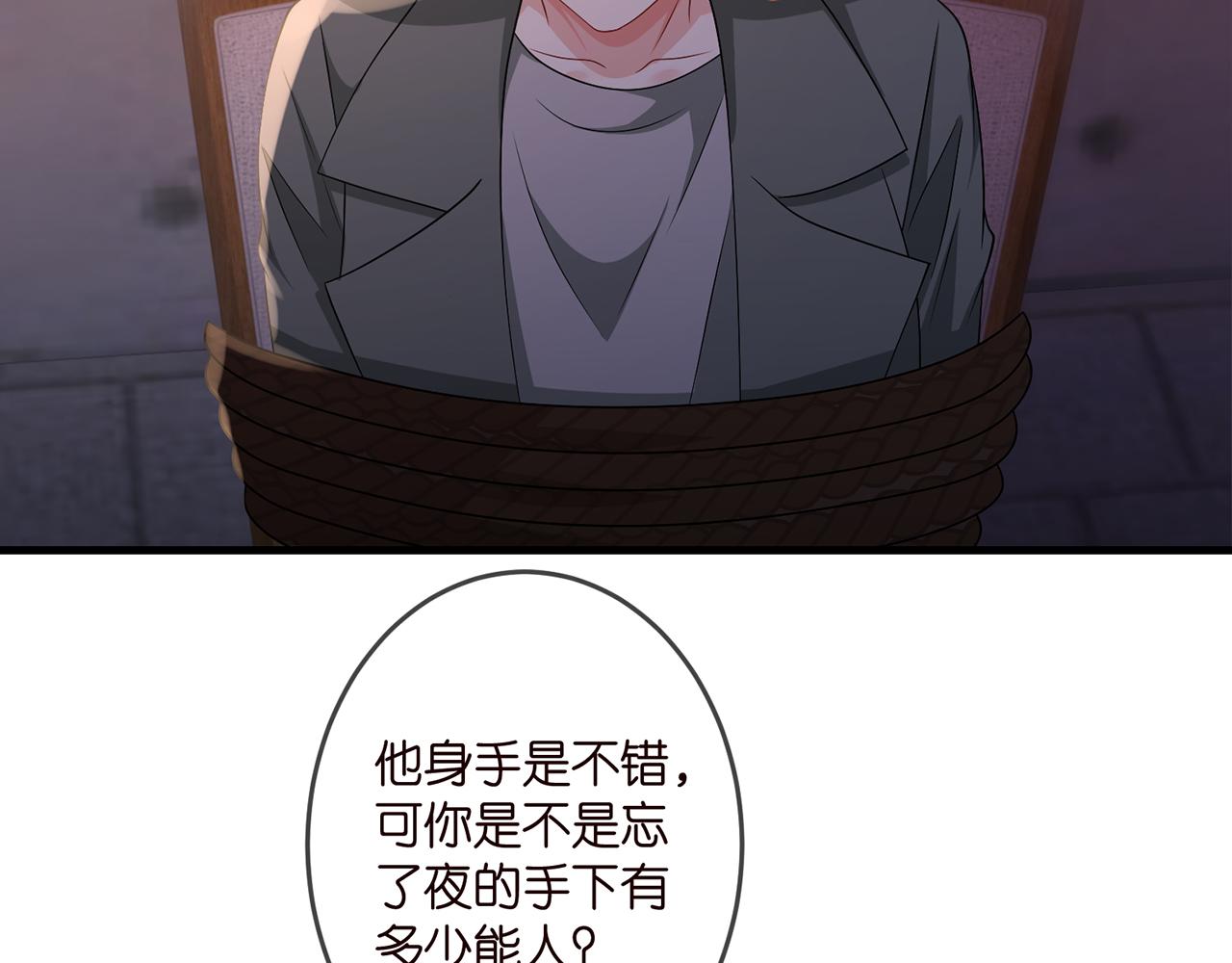 第324 激将法79