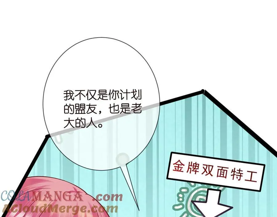 第508话 布景爆炸56
