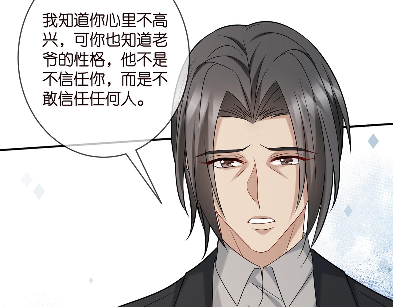 第375 转让股份49