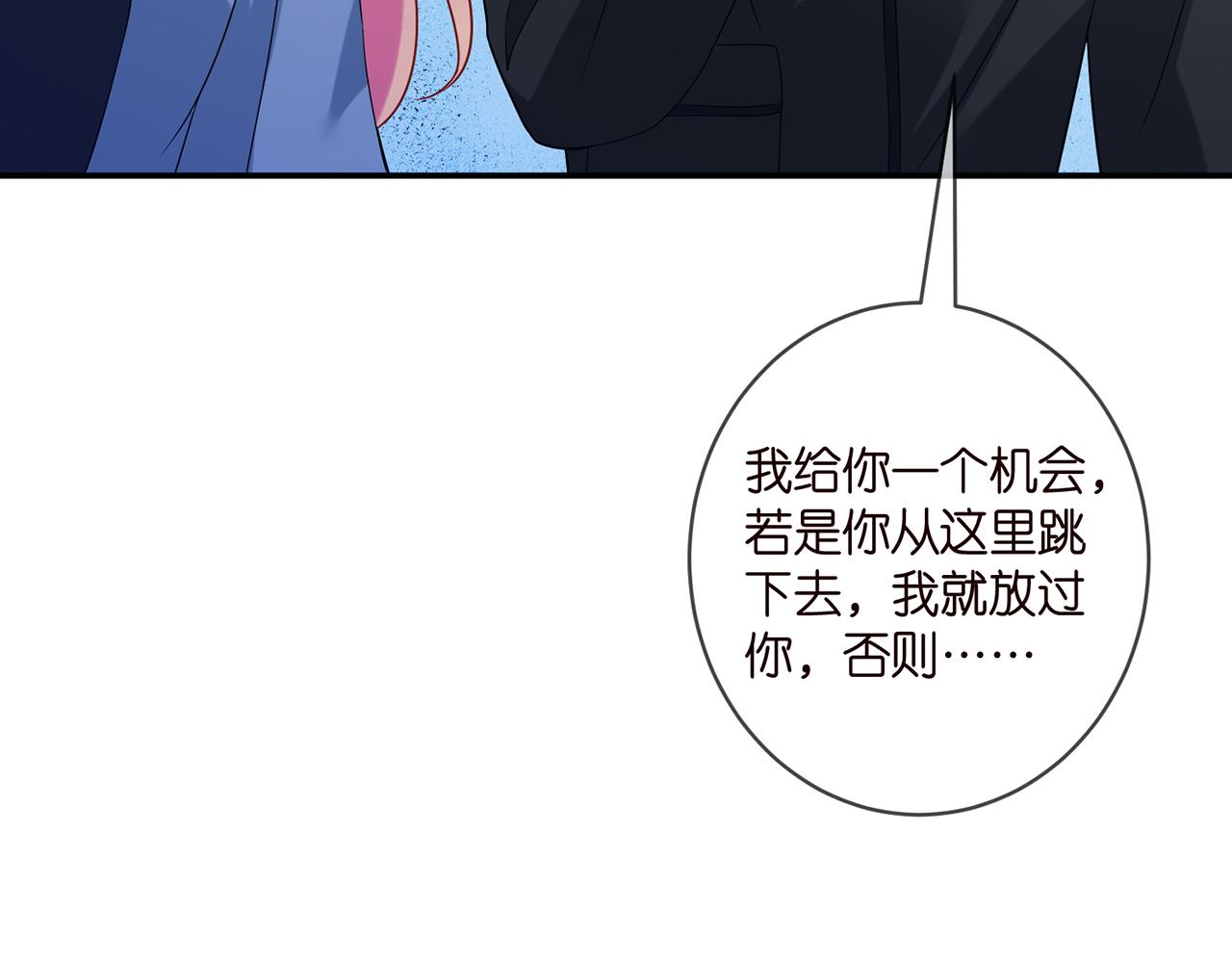 第413 死亡威胁79