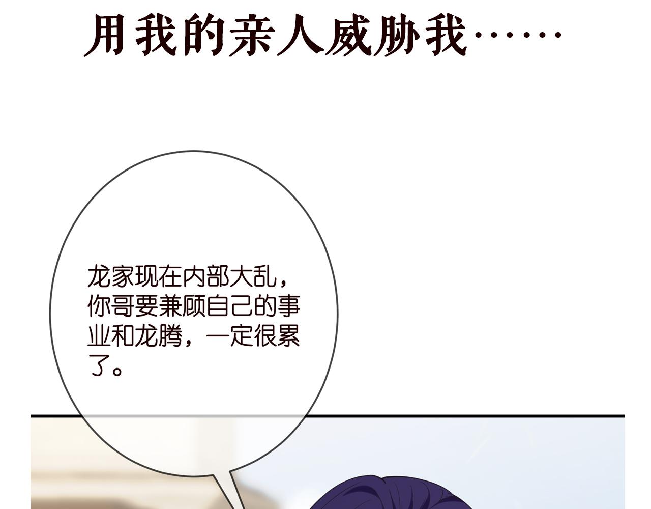第393 哥哥带你走110