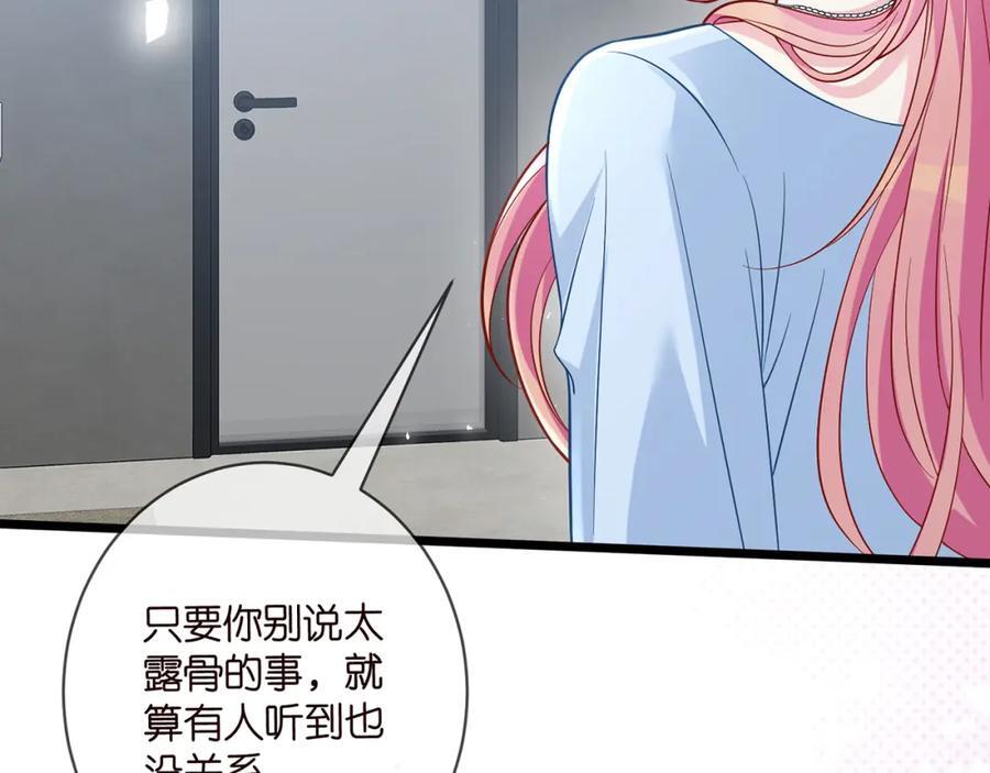 第487 加密通话13