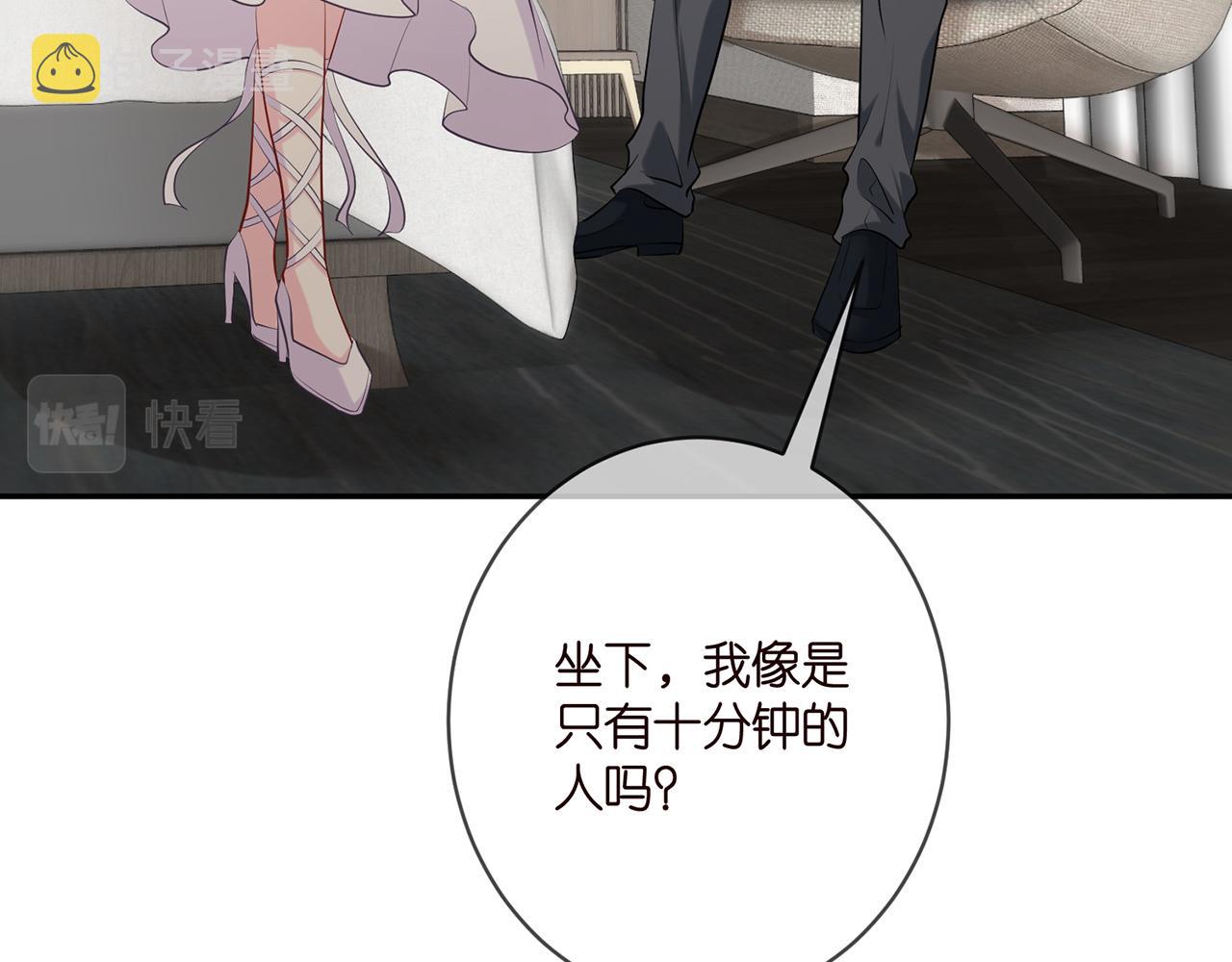 第403 炒作修罗场88