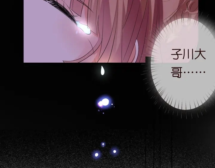 第100话 在他怀里醒来35