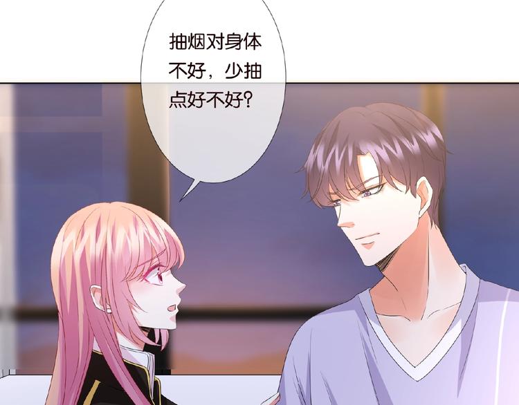 第 57话 不要欺负我！75
