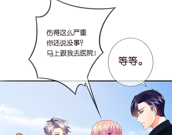 第175 暗潮汹涌的局势31