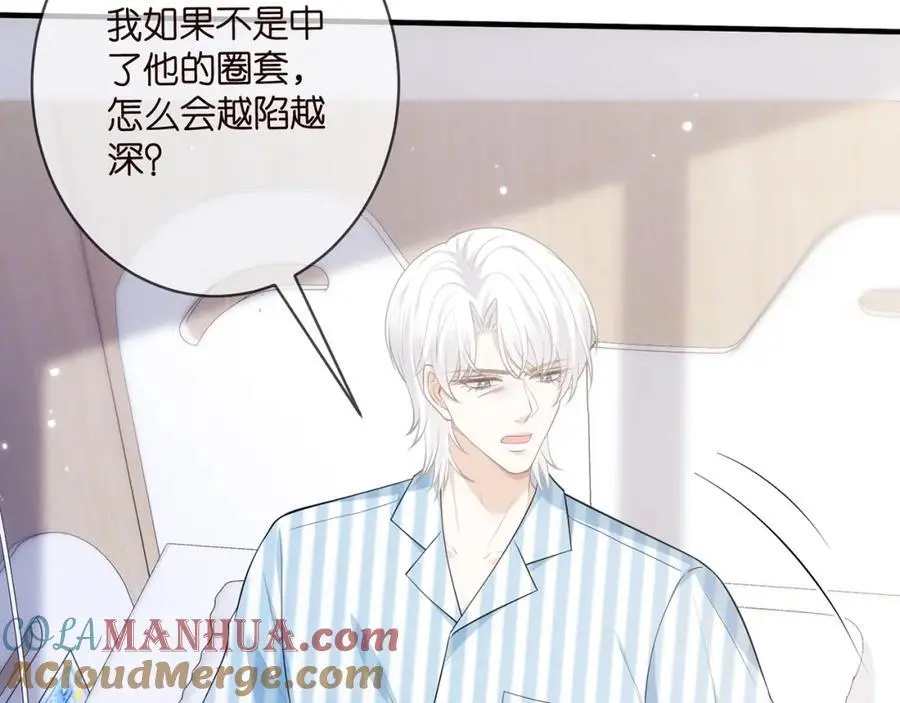 第498 怕你不想见到我32