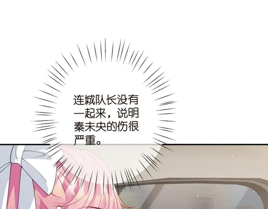 第456 佚旸的决定14