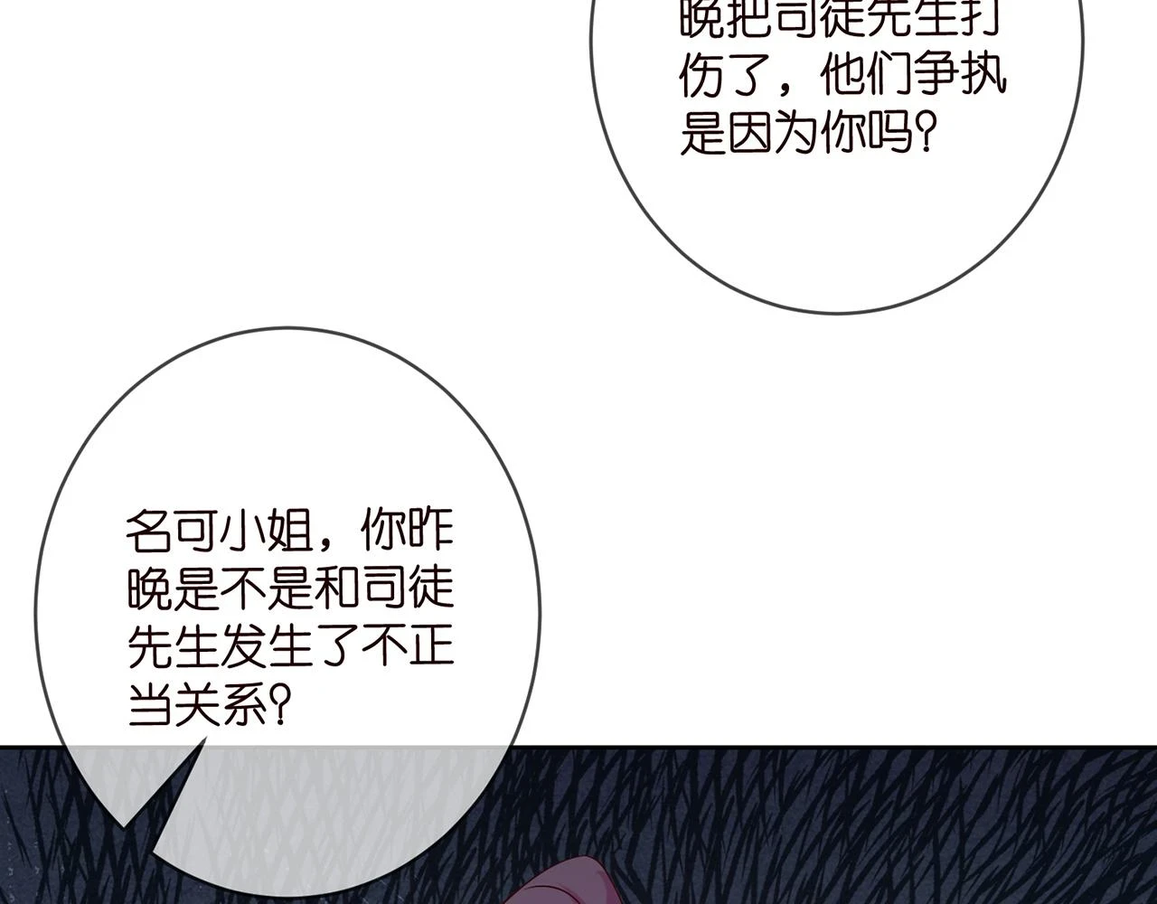 第431 少夫人，上车吧92
