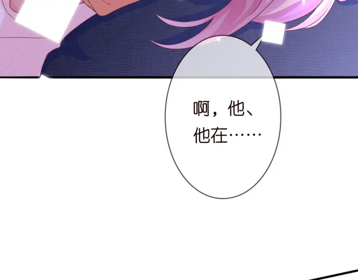 第248 尴尬时刻98