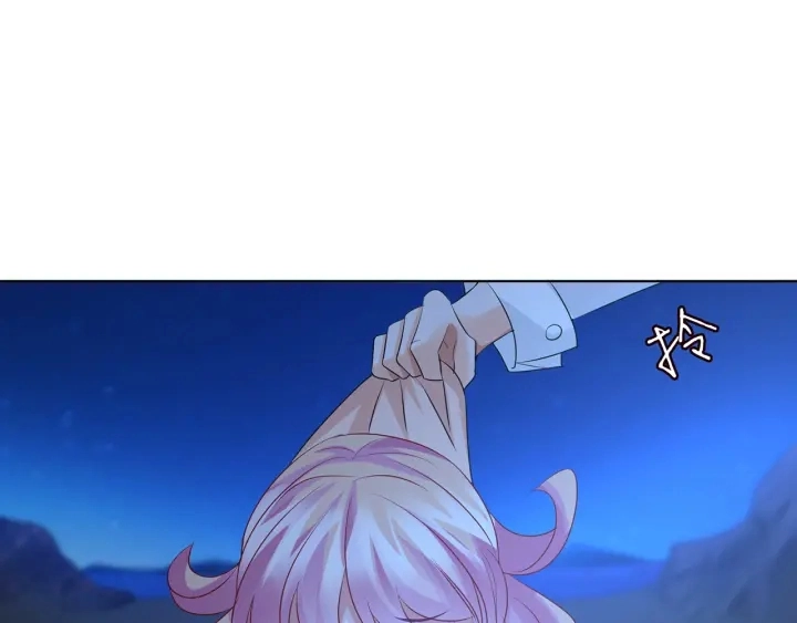 第111话 神秘美男上线64