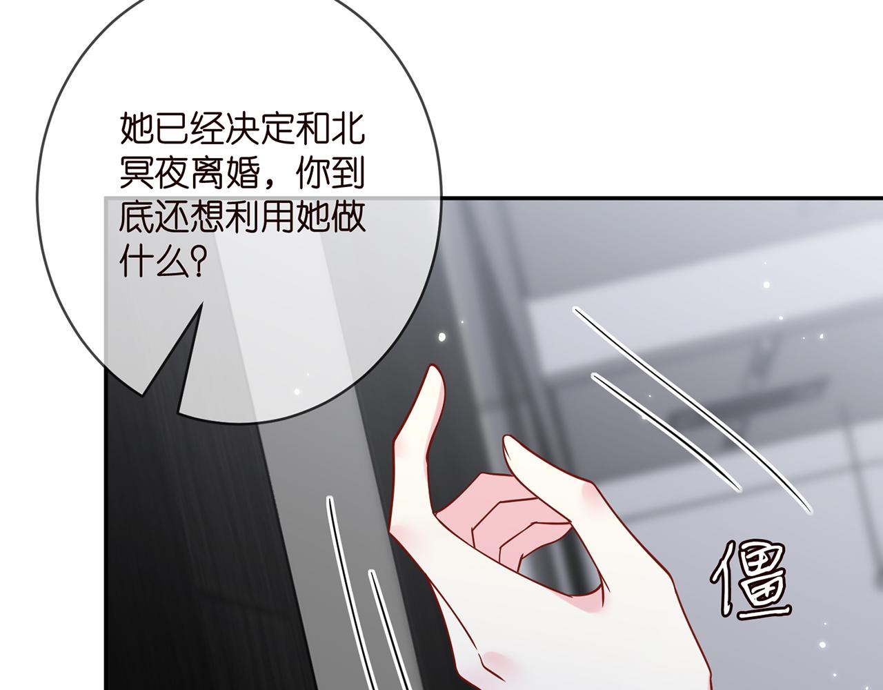 第410 利用99