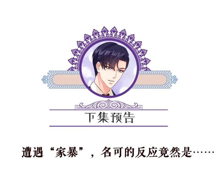 第186话 你们结婚吧106