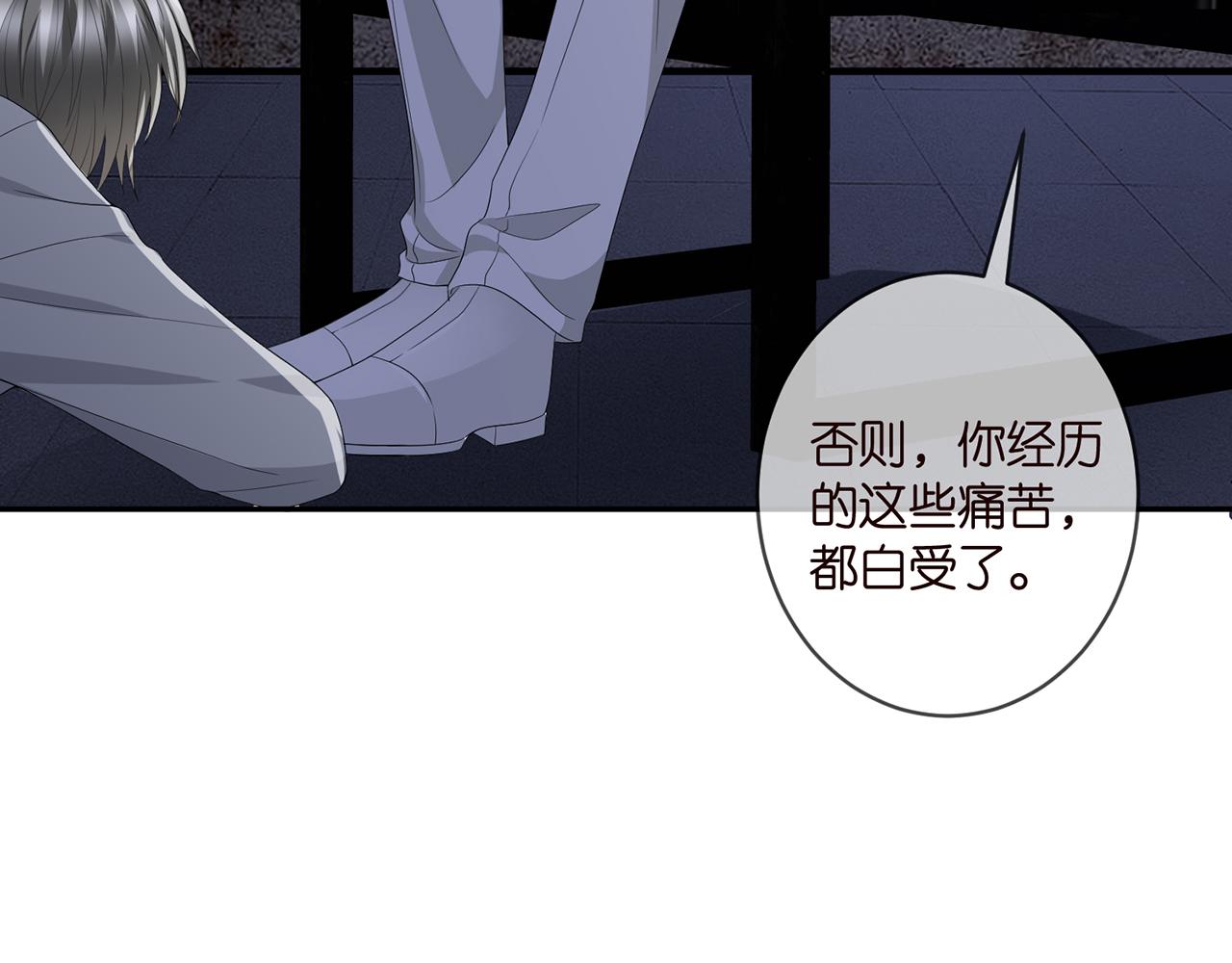 第362 审问夏国良73