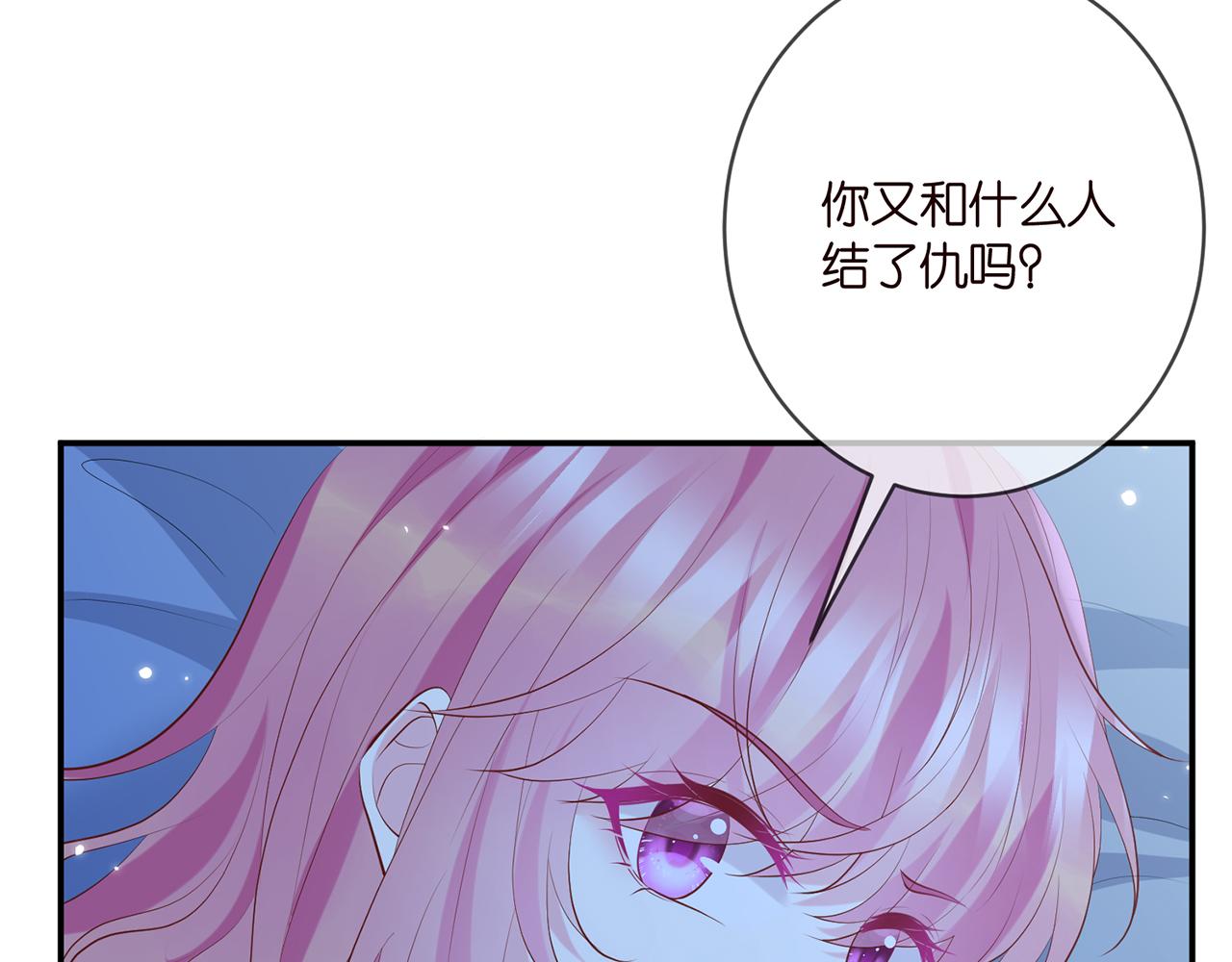 第404 苦肉计88