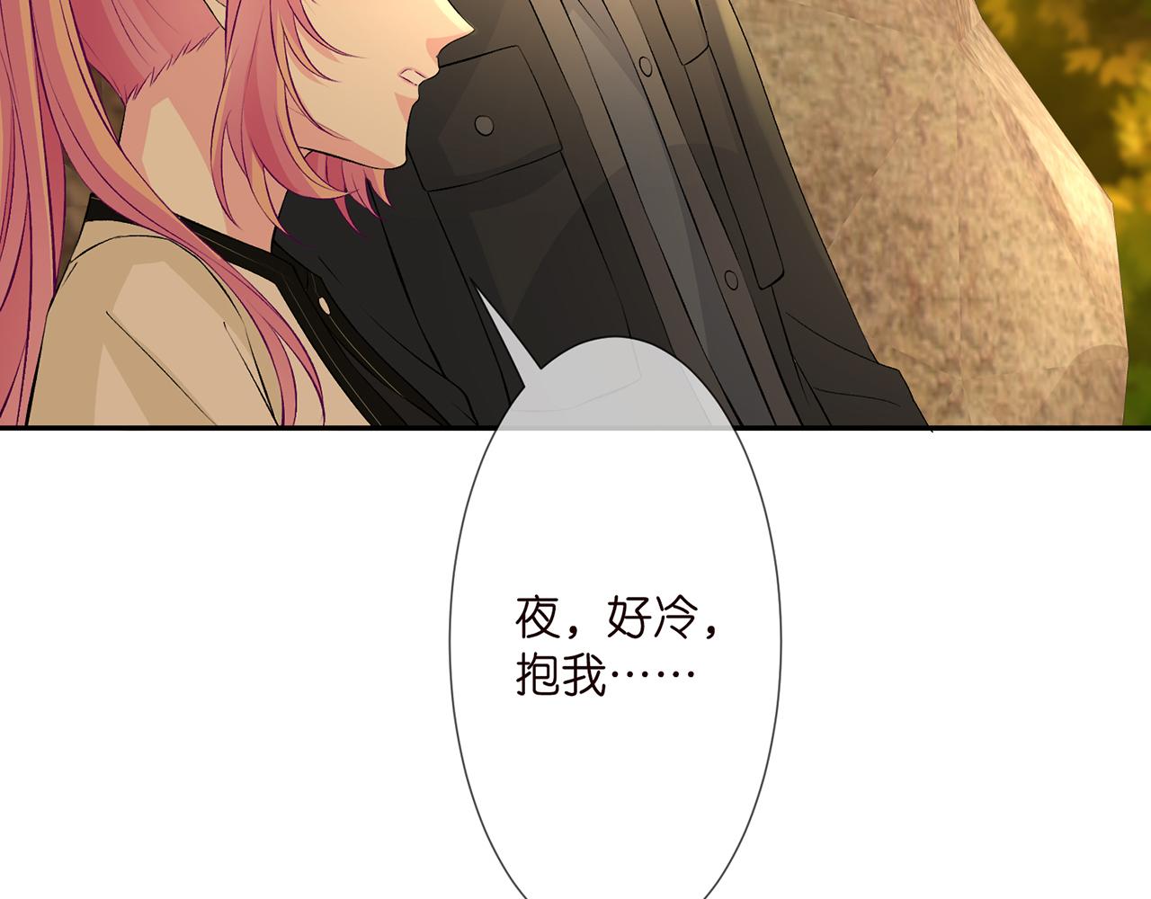 第287 好冷，抱我……68