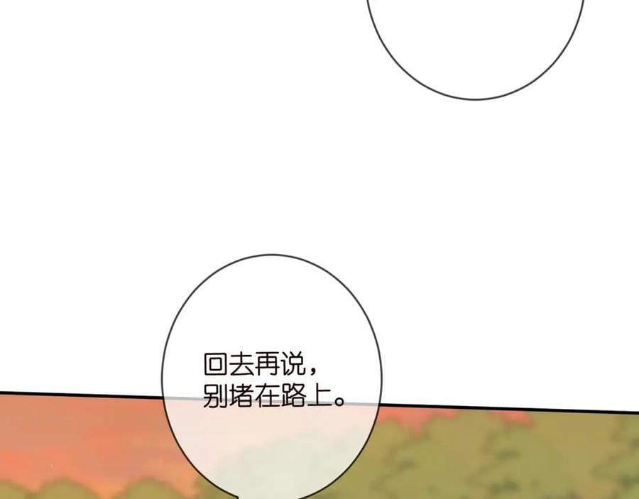 第451 离她远点51
