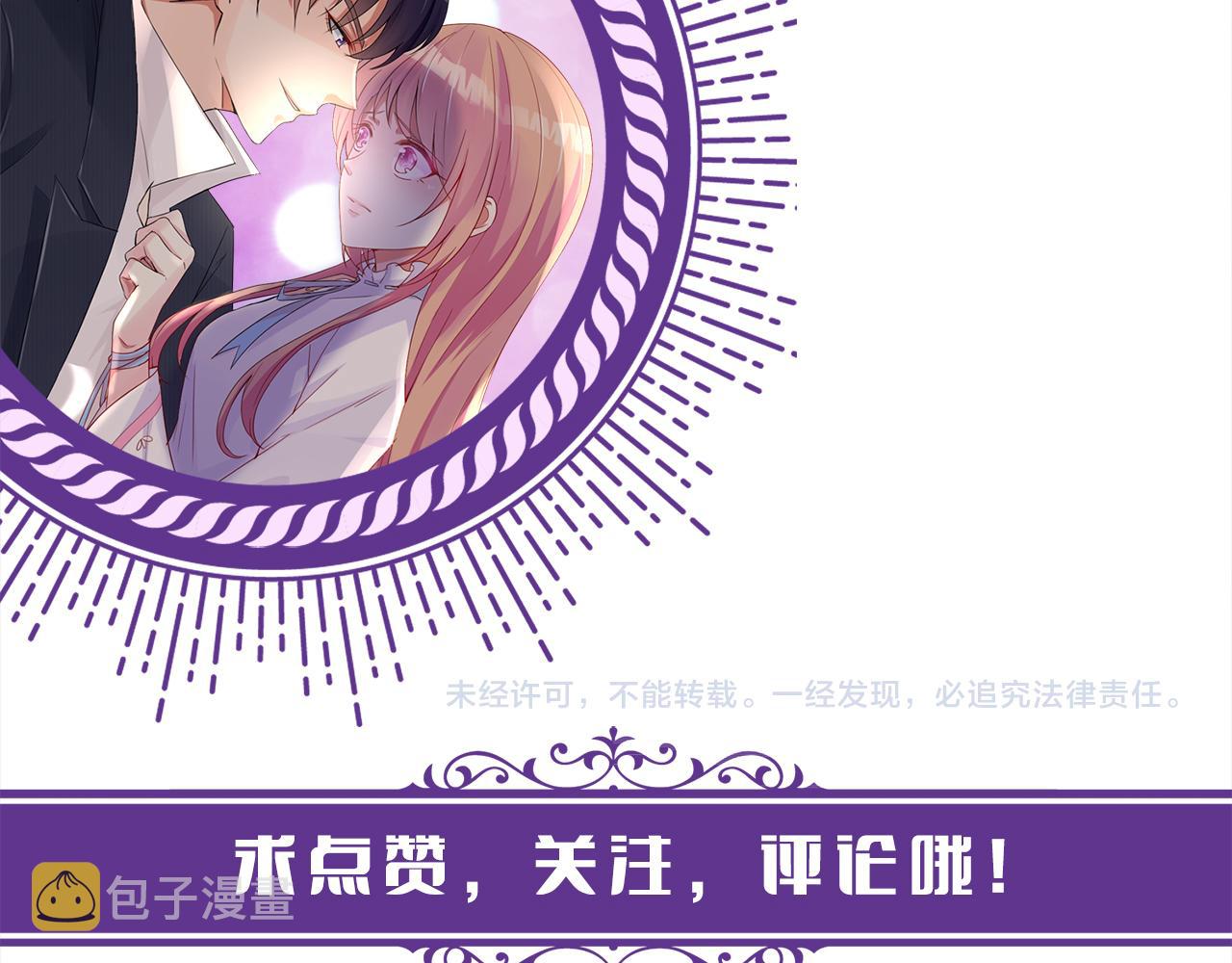 第373 恶意袭击101