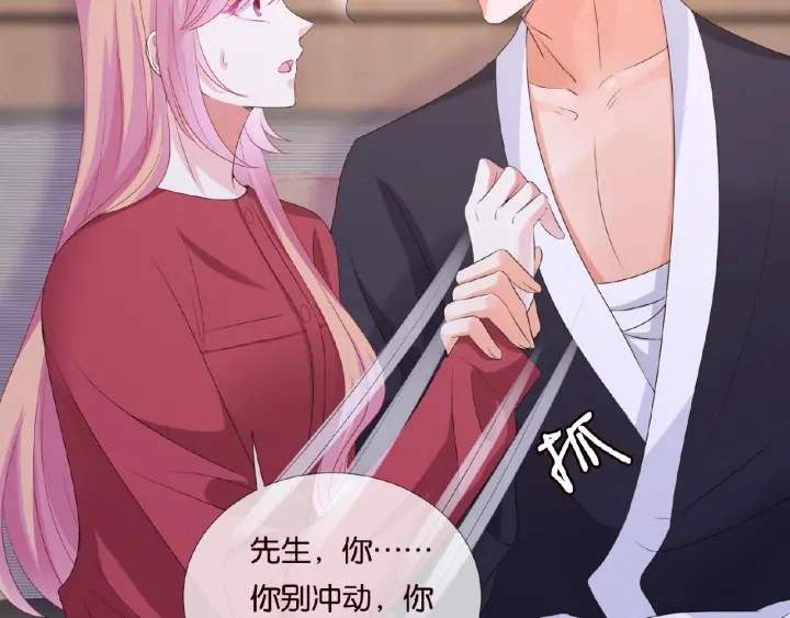 第69话 好痛！62