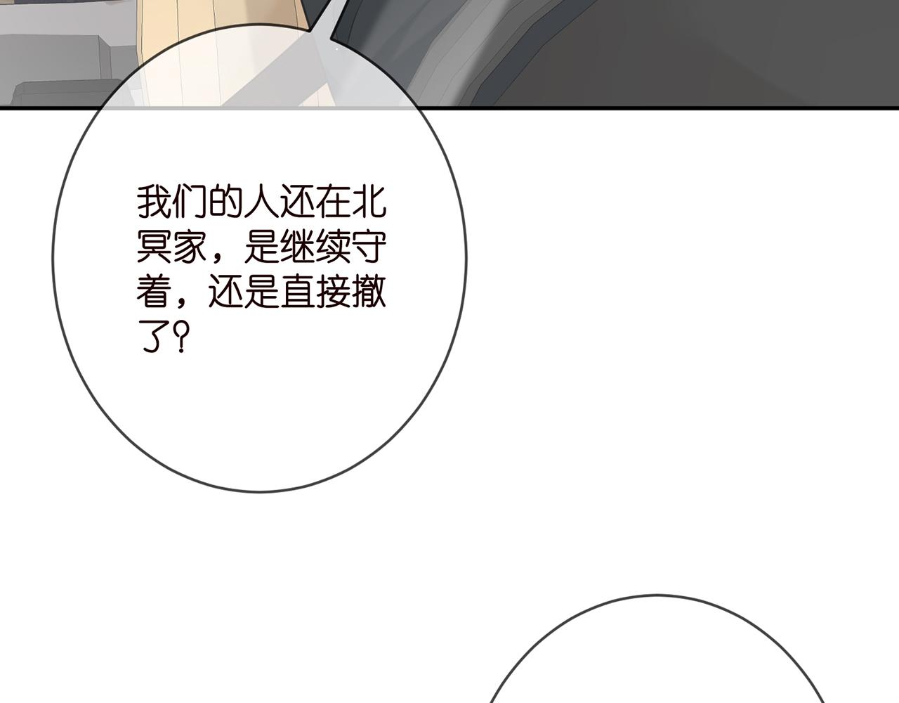 第378 风雨欲来19