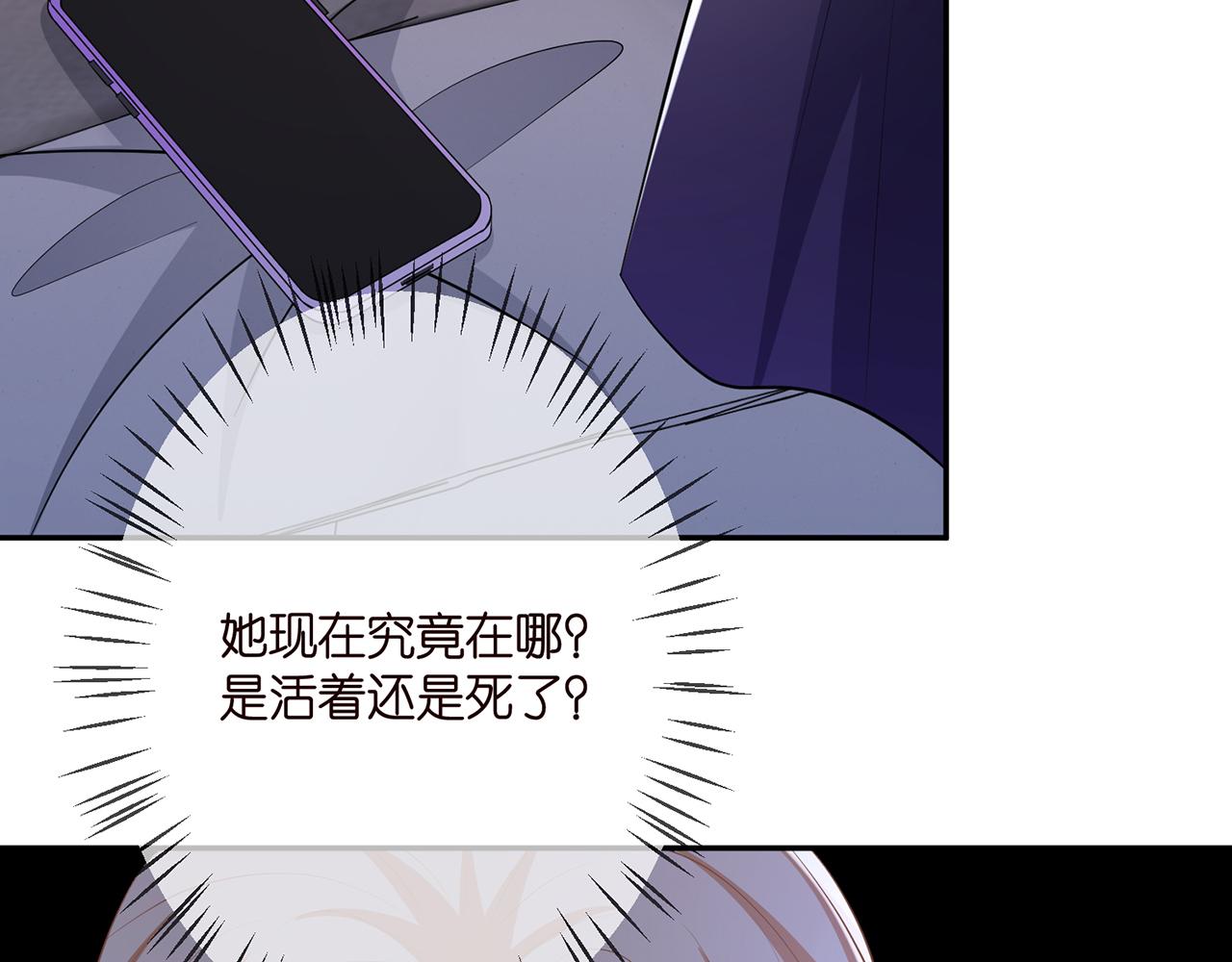 第316 生死不明73