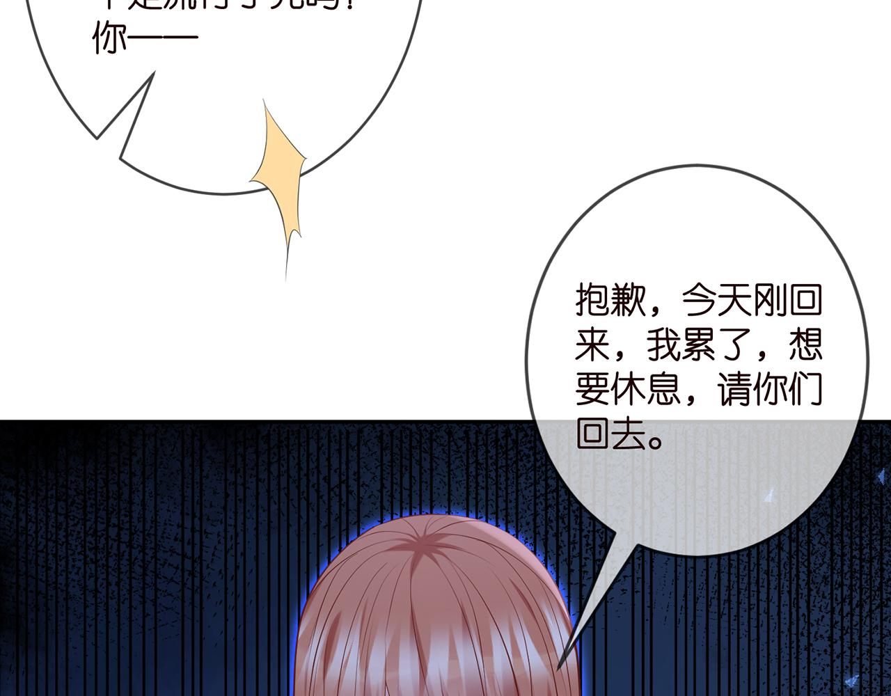 第370 网暴19