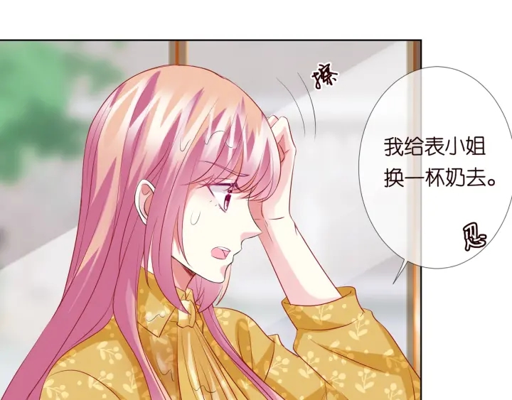 第93话 小猫咪的反击8