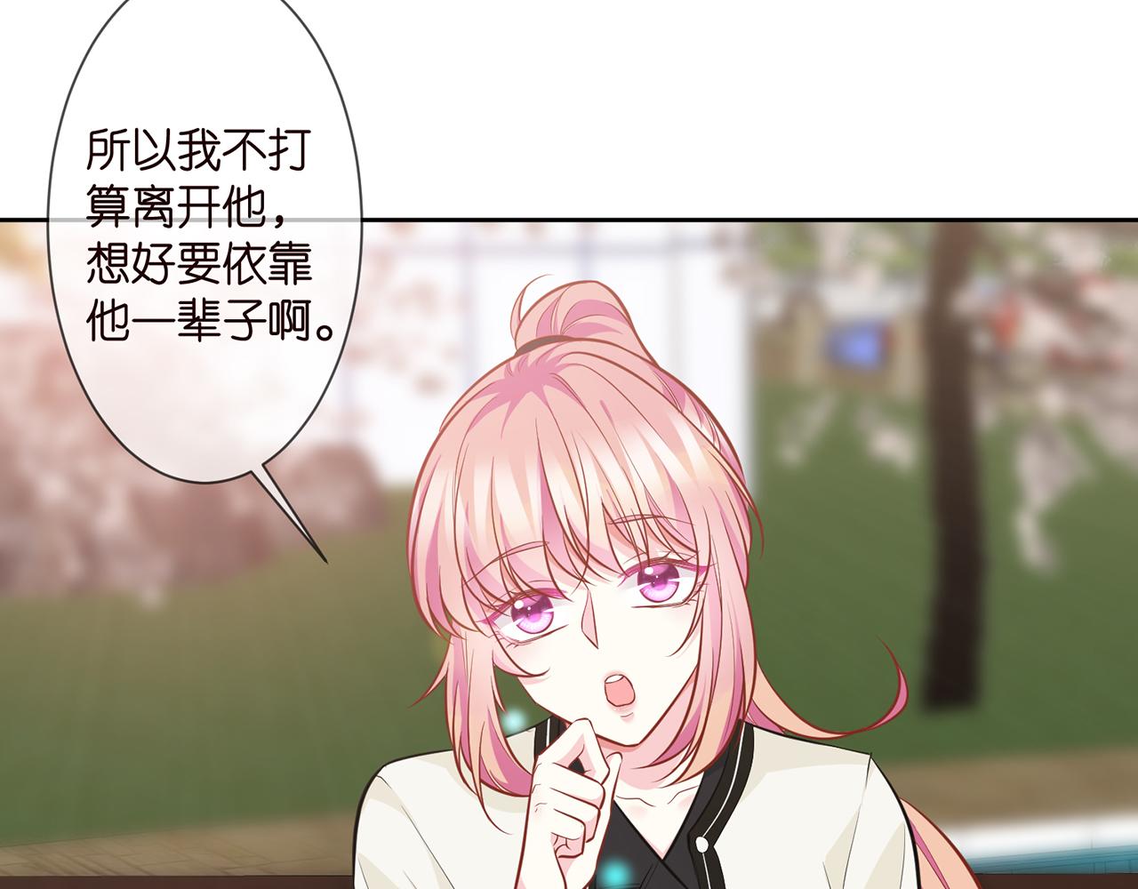 第285 冒牌货79