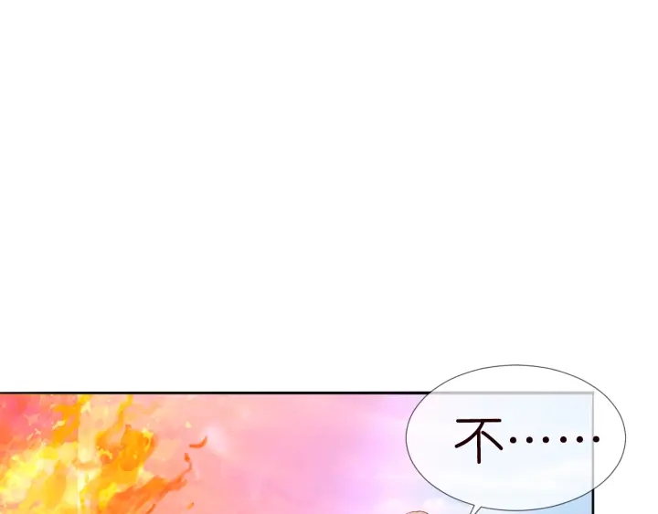 第174话 等等，别走70