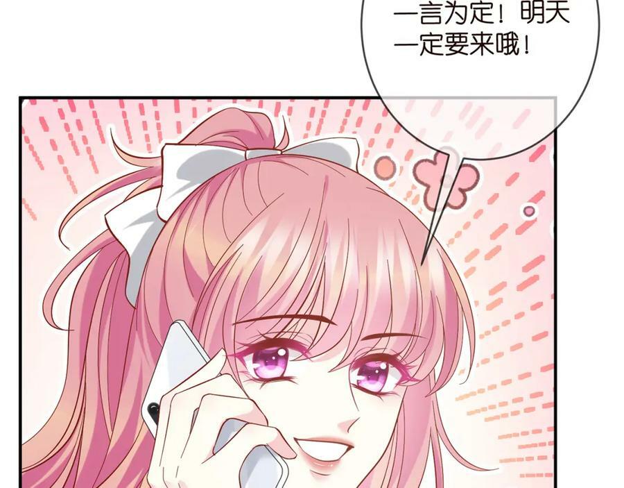 第434 神秘网友29