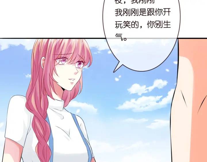 第207话 刺激的游戏10