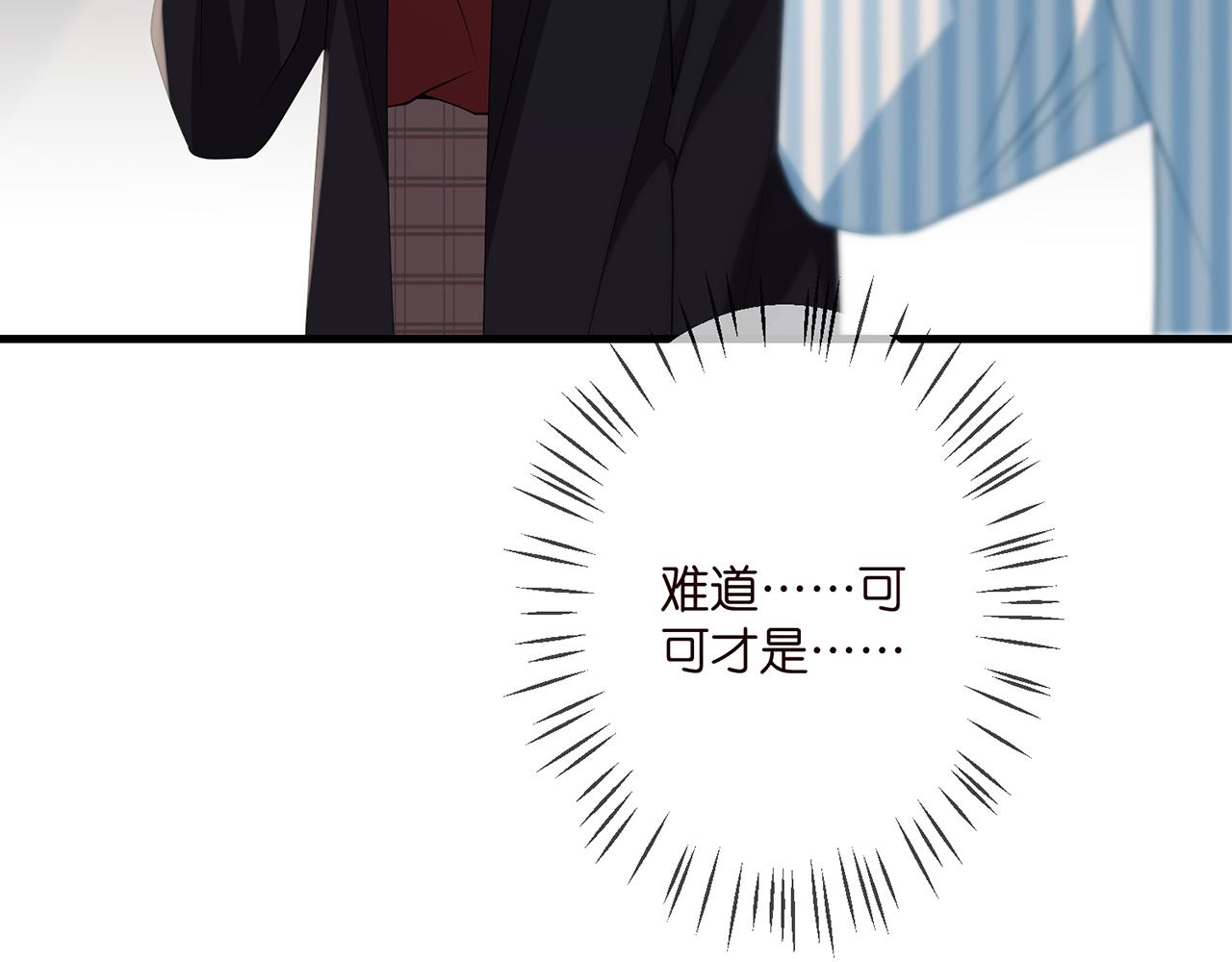 第323 反常的北冥雄39