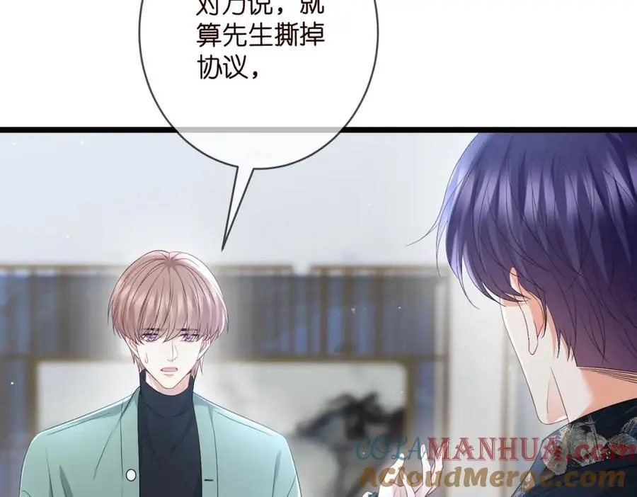 第495 离婚协议2.060