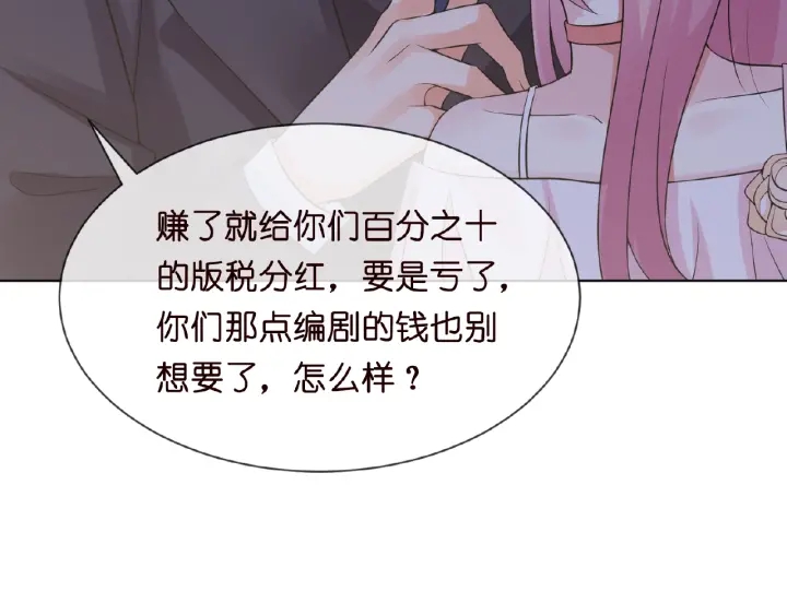 第14话 忽然动情43