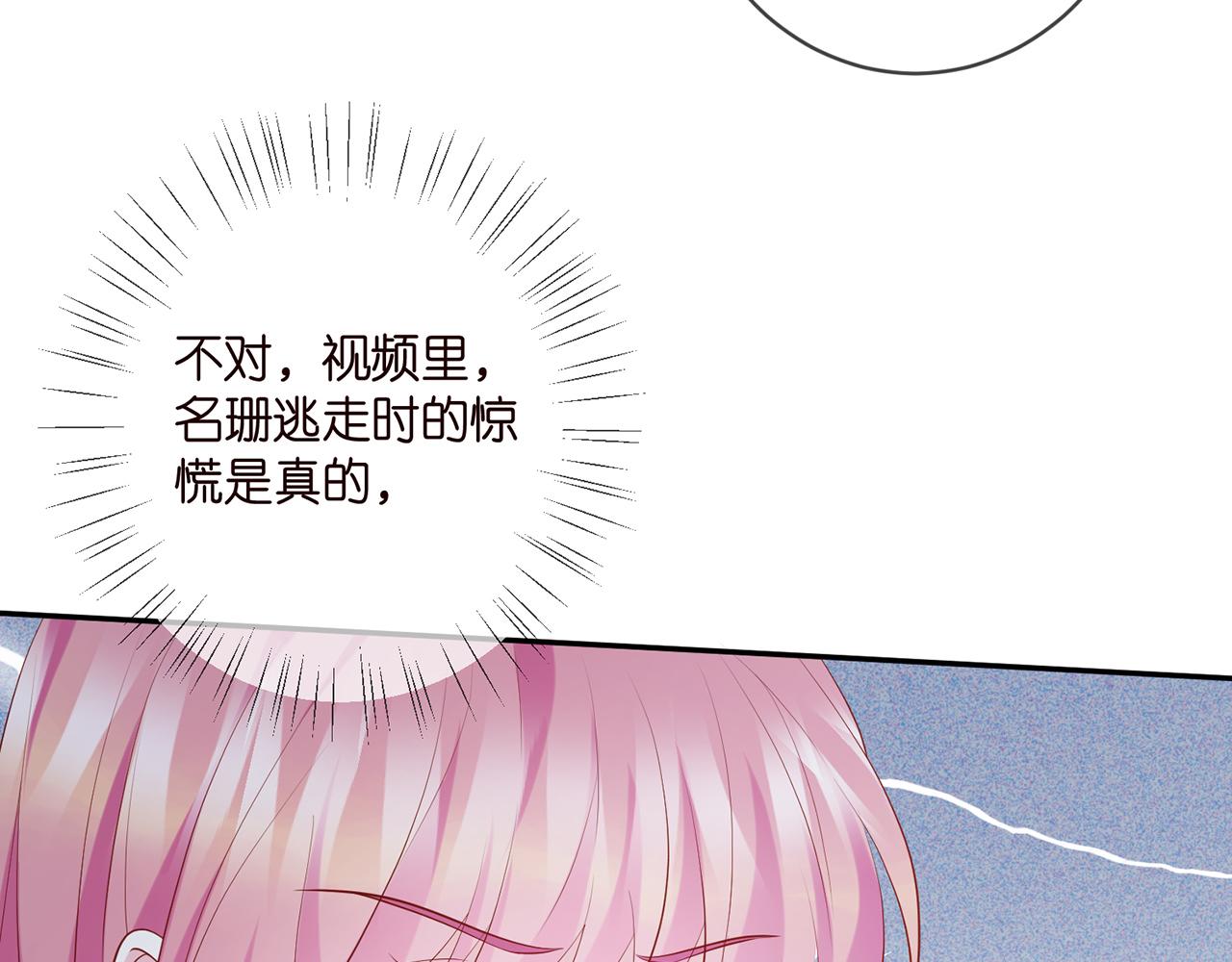 第401 离婚协议34