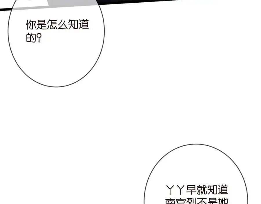 第499话 名门挚爱46