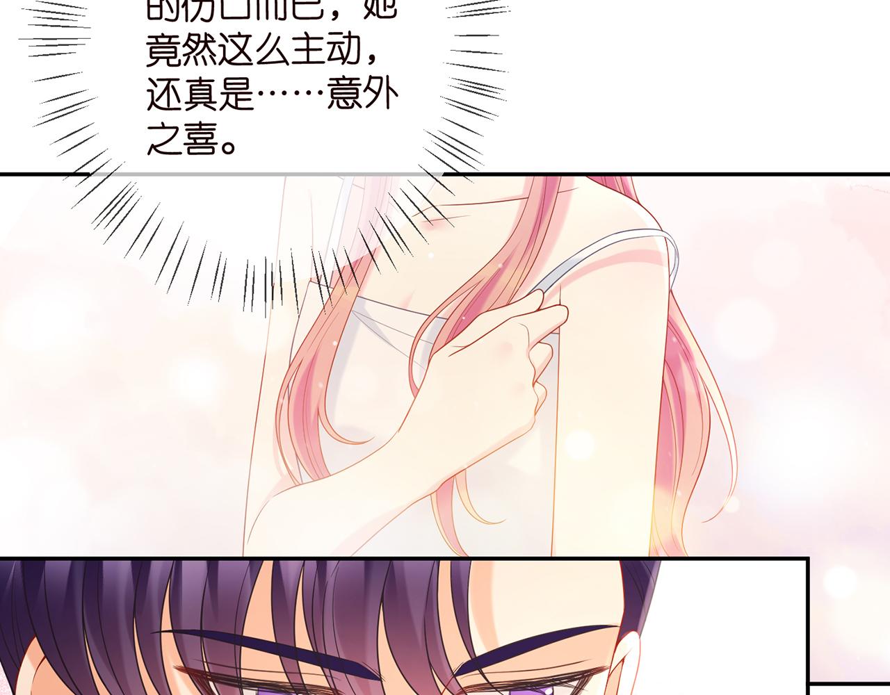 第375 转让股份6
