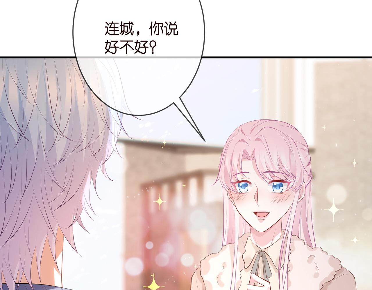 第354 岳清雅的请求24