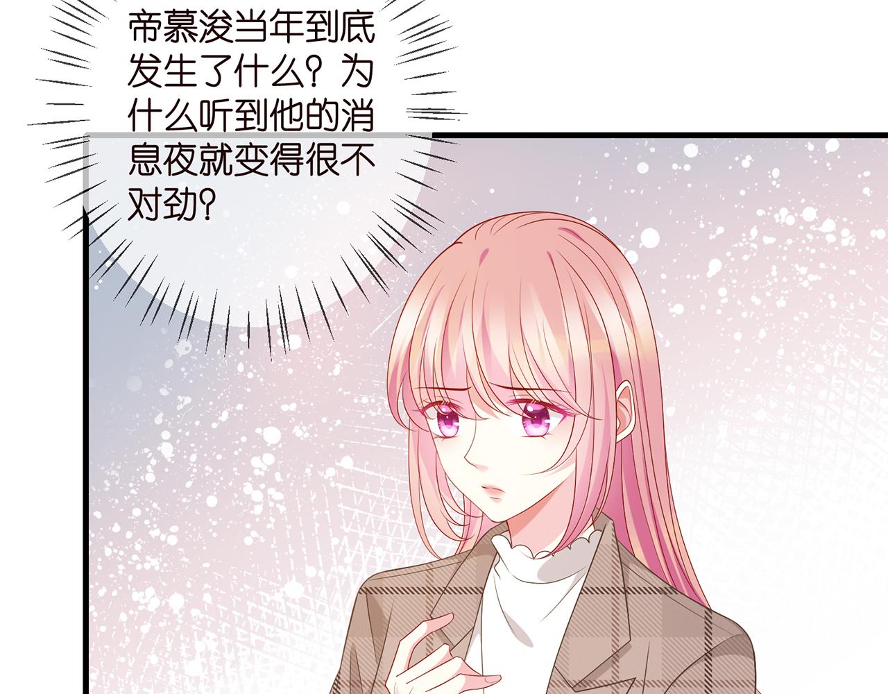 第335 这名字似曾相识83