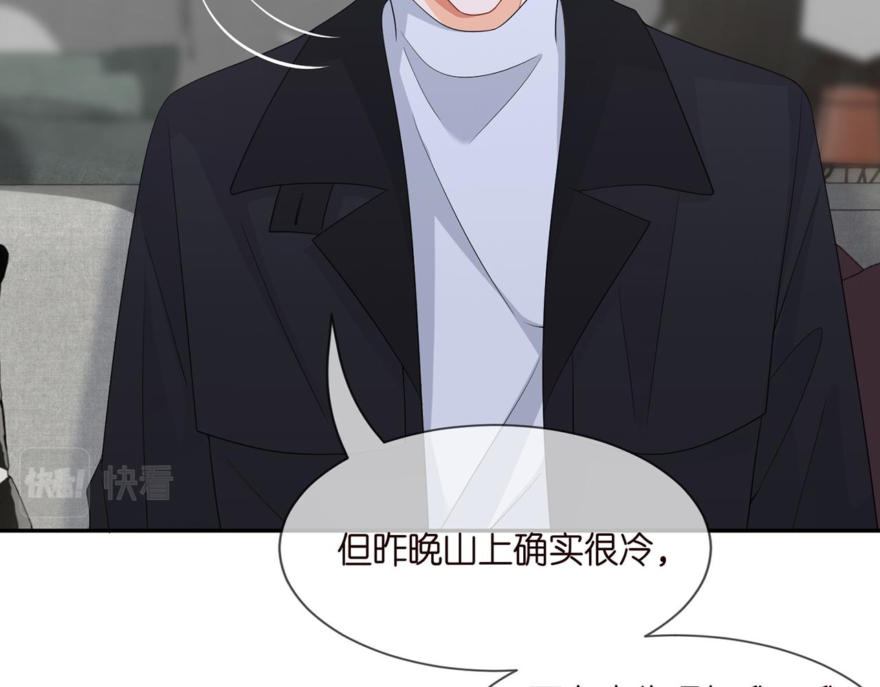 第292 谈心29