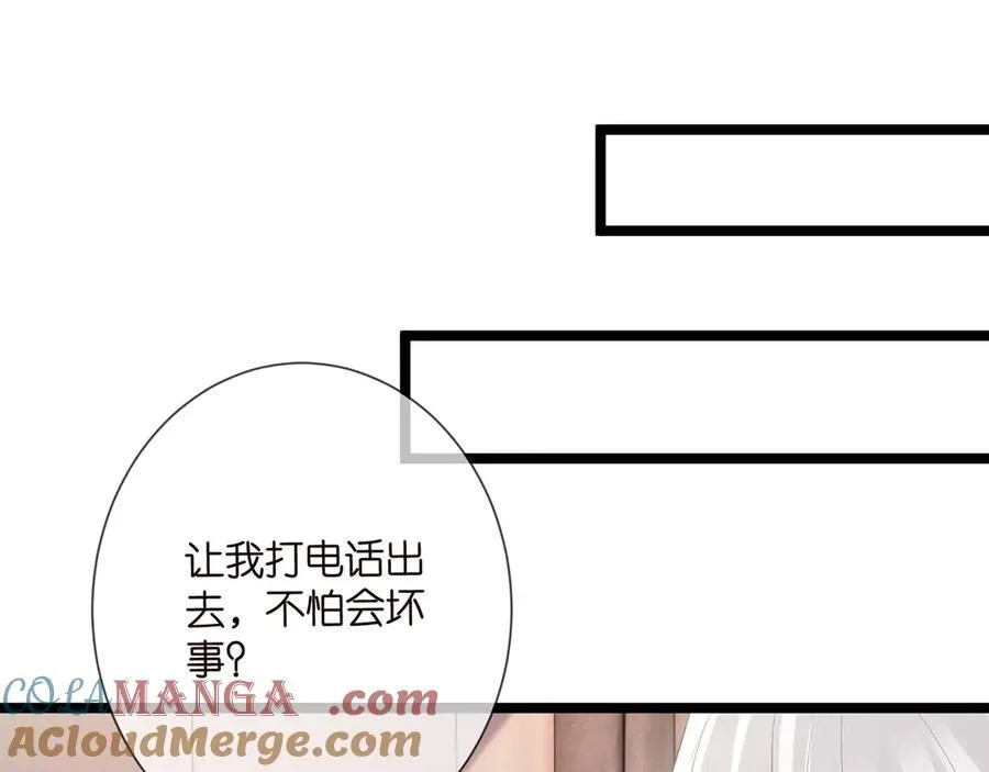 第507话 佚旸叛变了？64
