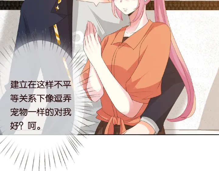 第55话 刺激的竞技场40